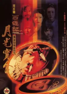 乘风破浪 综艺 2024 芒果TV