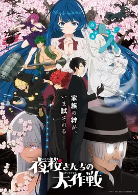 白蛇：缘起 动漫 2019 黄家康